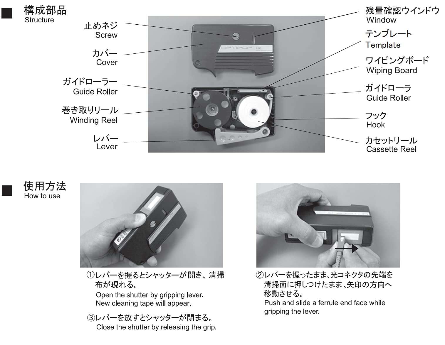 Amazon | NTT-AT 光コネクタクリーナー OPTIPOP R2 ATC-RE-02 カセット